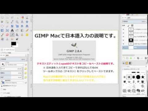 clone in gimp for mac